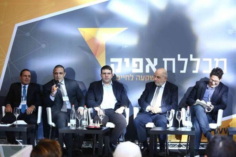 כנסה הבוגרים של מכללת אפיק