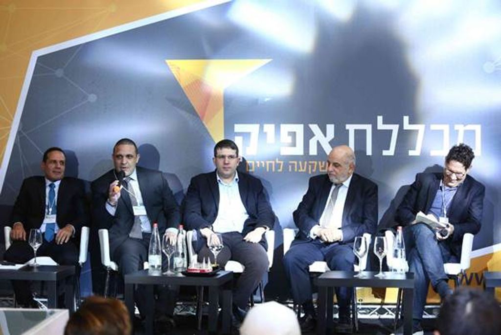 כנסה הבוגרים של מכללת אפיק